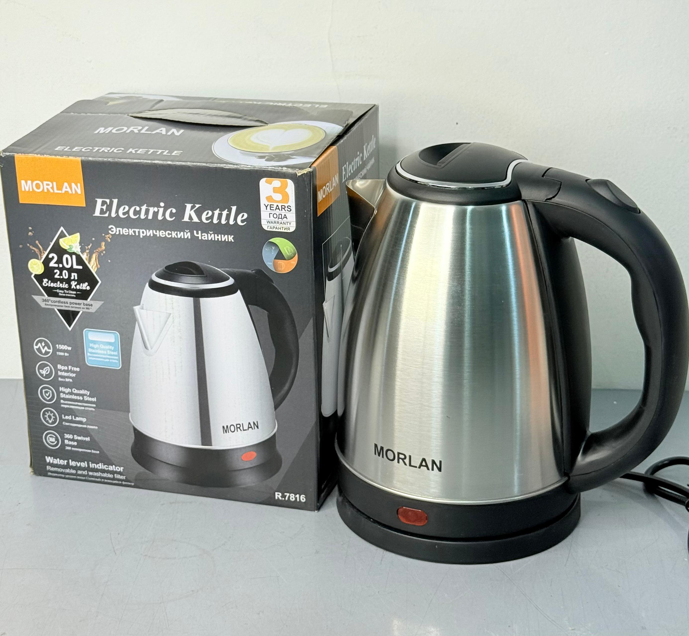 Pava Morlan Electrica 